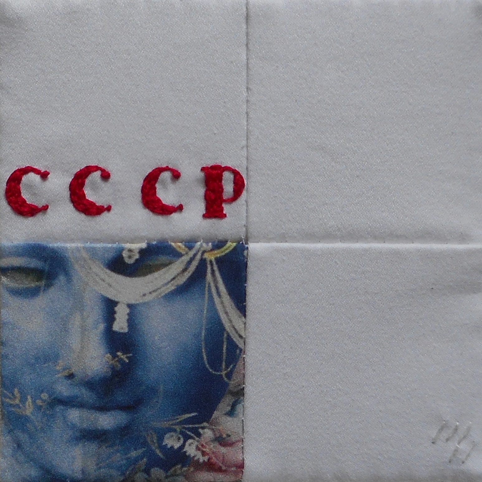 Космонавт. Ольга Чушакова. Лоскутный тетрис. Арт-тетрис. Авторский стиль. Переосмысление традиций. Лоскутное шитьё. Пэчворк. Рукоделие. Хендмейд XXI века. Революция в искусстве. Крафтгуманизм. Секонд-хенд